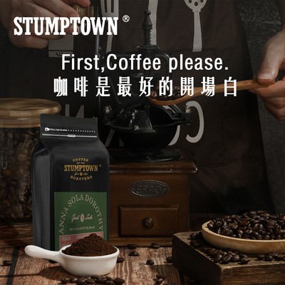 黑咖啡豆官方旗舰店美式原装进口