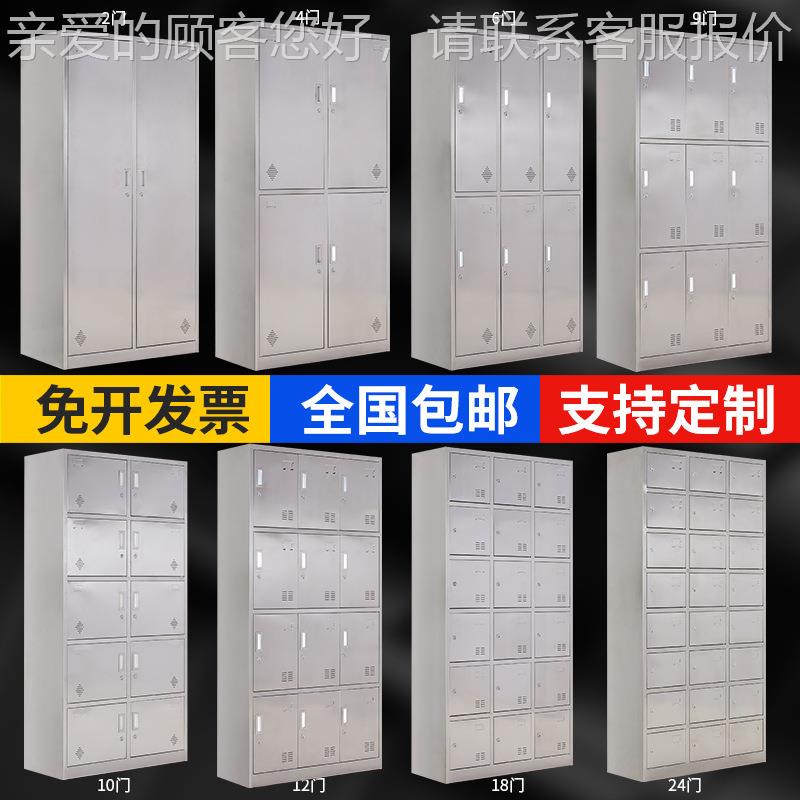 30厂4不毒锈钢k-007更衣柜文碗件柜员工储物柜工餐具柜鞋柜浴室消