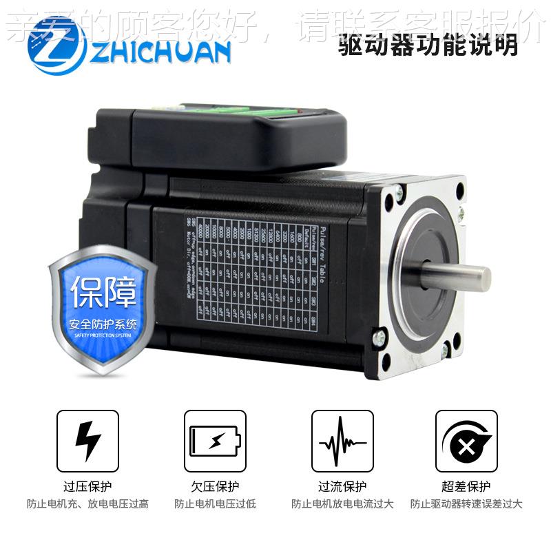 川TSM驱5一体化开m环步进驱动器电机1N.m之2N.mN.马达开环TSM5动