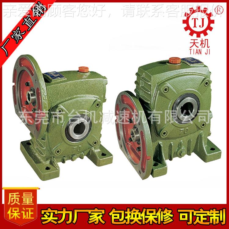 厂家减WWS蜗轮PWPWDS减蜗杆减速机D 型涡轮涡杆速器立式法兰减速