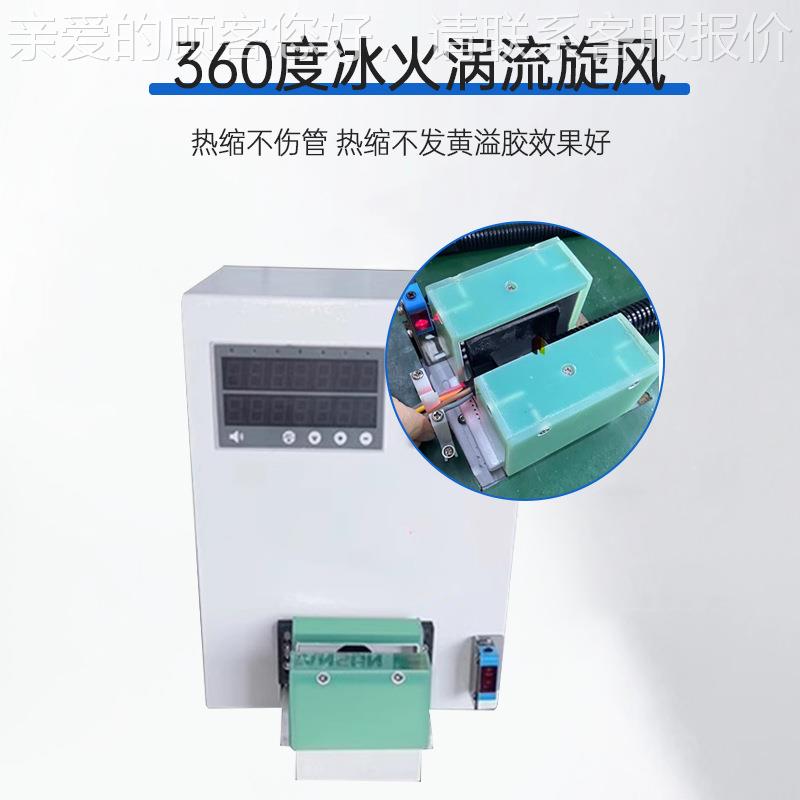 热加号缩管热DG风机大功率加热绝缘套管收吹缩机器粗电缆码管热胶