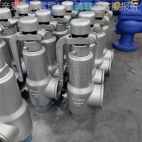 A28启H带手柄弹簧全法式安全 兰阀双387调节 阀门