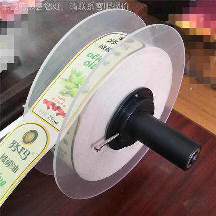 厂家定 半自动台贴YFL标机 葡萄式制酒果圆酒白酒玻璃瓶瓶贴标机