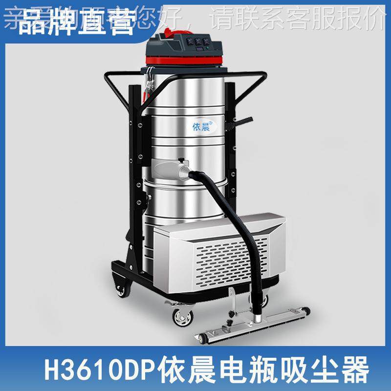 无线功率电瓶ZTA式吸尘器电型工业用大工厂车间吸粉尘大用锂电充,五金/工具,工业吸尘器/除尘器,淘宝优惠券,粉丝福利购,淘宝优惠卷