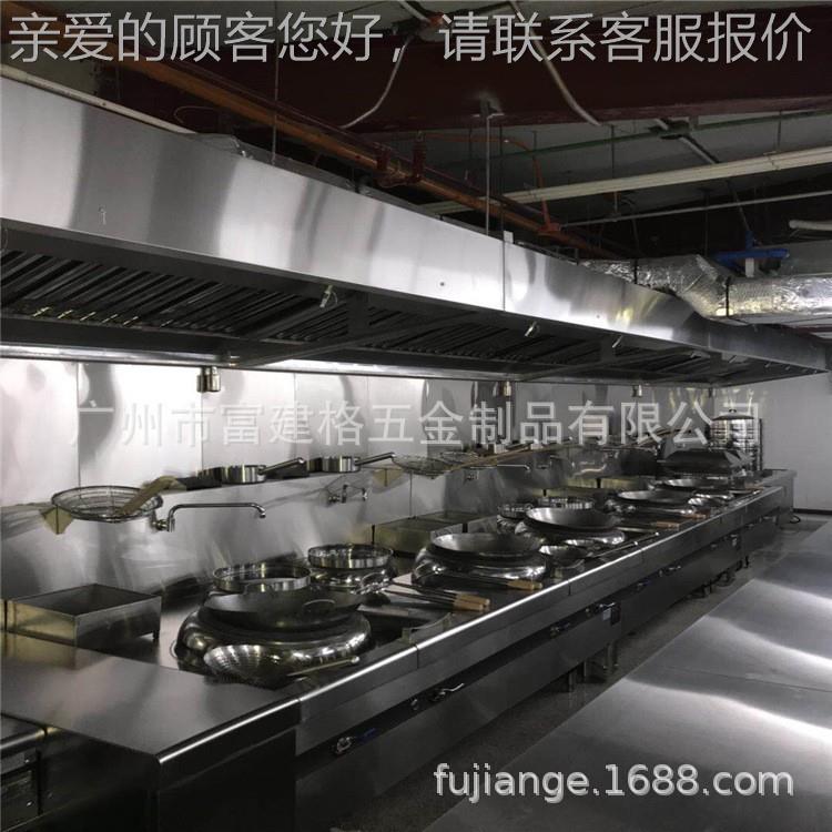 州厨房设备工程加工 佛山厨整GC-33套设广房备厂家 莞厨东具 珠海