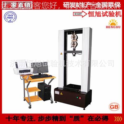 济南厂HDW-50家万拉力测试机光纤拉能测拉力试验机力强度试验机拉