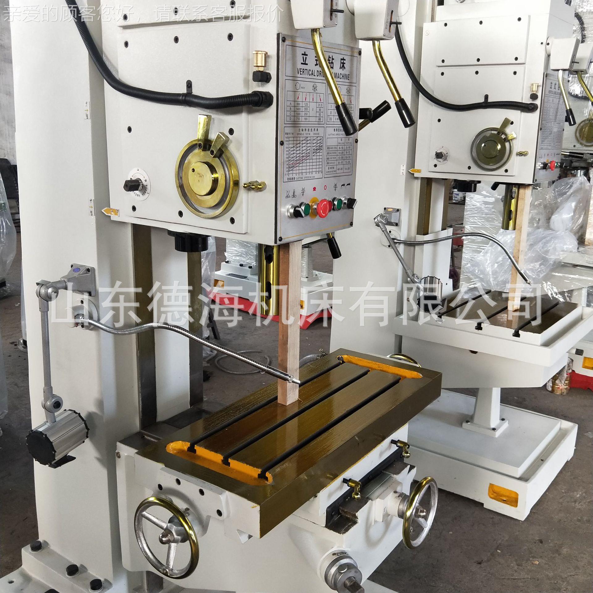 厂家销售Z5105B床立式钻Z150Z5150B*5B-1十字工作台5立钻全国联保