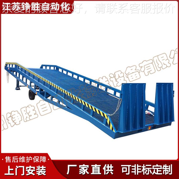 移动SIK式压登桥集装车箱装卸平台手动液卸货斜坡叉车装登柜车桥