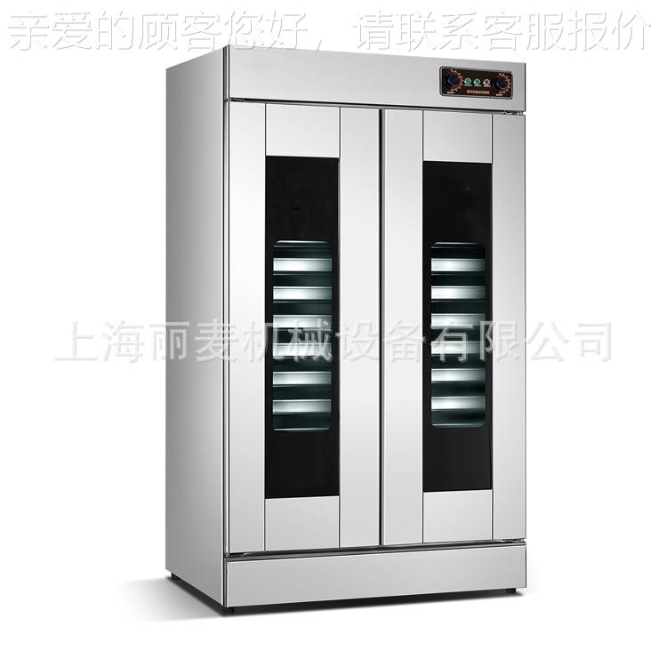 直销发酵箱用面烘焙商包醒发柜全自子动PMB包馒头醒面酸奶发面机