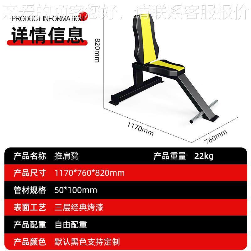 商推肩房凳健身私教工作室健身用材自由有氧器器械1709生产工厂,运动/瑜伽/健身/球迷用品,更多中小型健身器材,淘宝优惠券,粉丝福利购,淘宝优惠卷