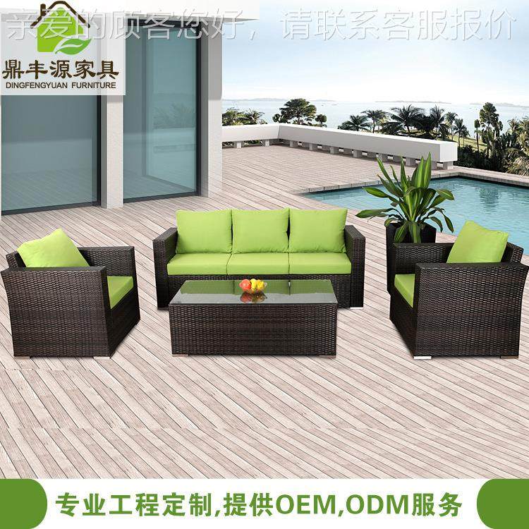 厂直价销PA008-GE仿藤沙发户外休闲组合藤家室内外阳沙台酒店具藤,住宅家具,户外沙发,淘宝优惠券,粉丝福利购,淘宝优惠卷