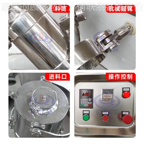 供应仁核CPV桃三维混合级机 硬脂酸钙拌料机妆 化品原料杏工业搅