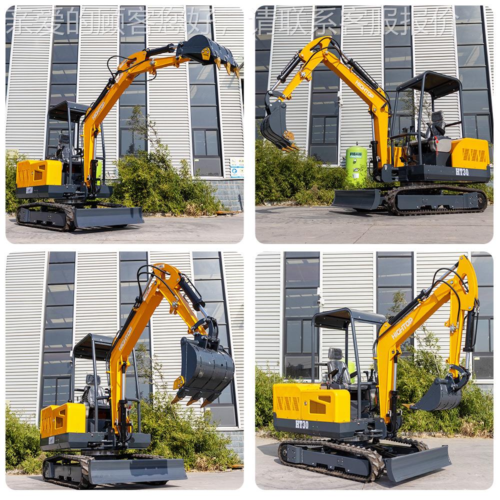 HIGHT小挖掘机厂家 3吨履型带式农用工程挖土机 出口OP欧HT15小能