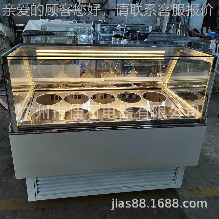 供厂家应 1s0桶硬冰柜 eglato shwca306e 110V 桶装冰淇淋展示柜
