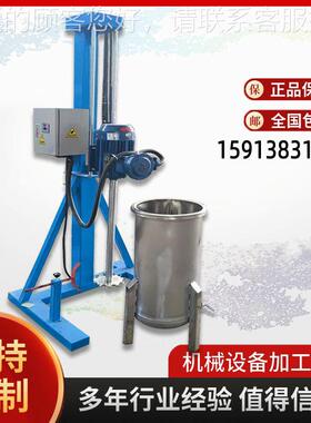 0SD-DD-475-7.5kw实室小型电动高速散机验 变频调分速乳胶漆油漆