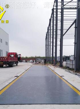 无人值守电子地秤50/60磅tt/80t/100t/120/150t/2t00t汽车scs-50