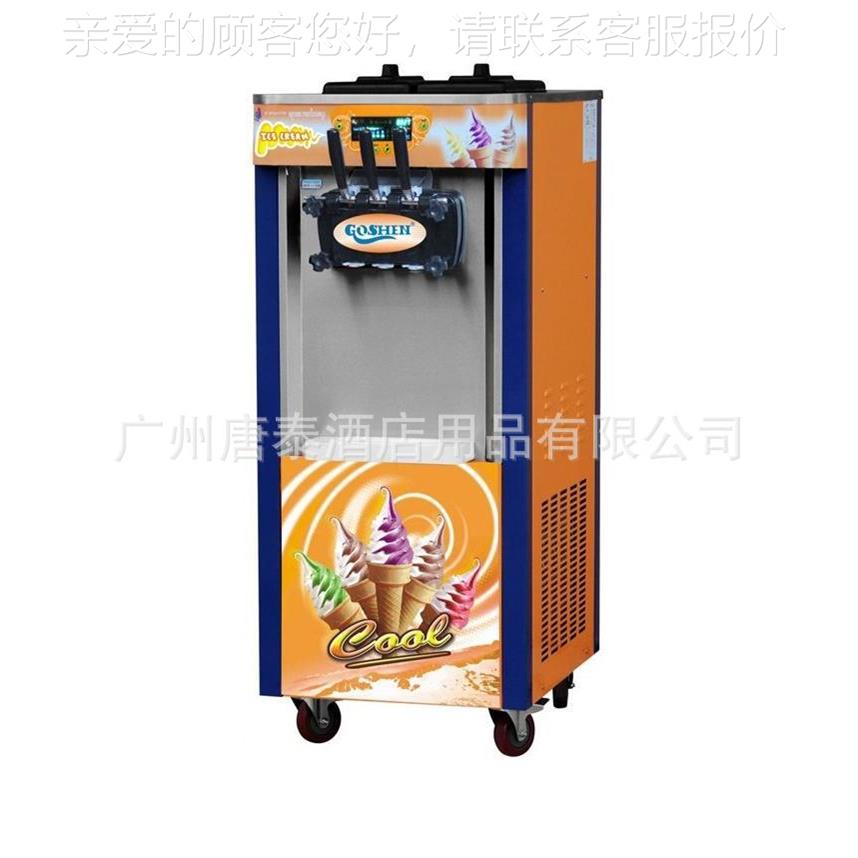 绅式双缸软冰广淇淋C机BJ26159188 三色立软冰激凌机