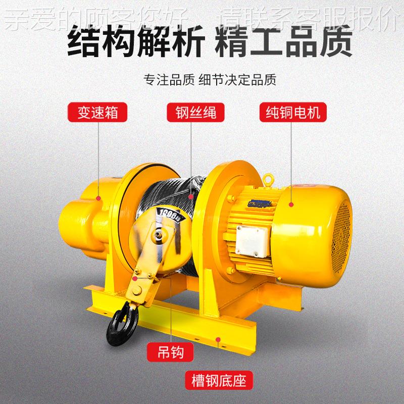 层小型ENP3施工电动提升机1t2吨T53层吨5层7楼可用
