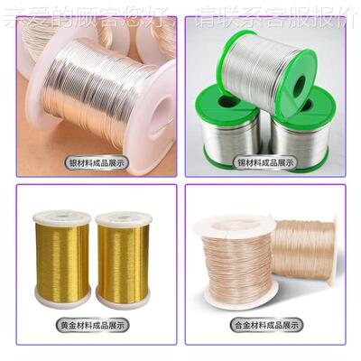 金属拉拔机线铜线丝BF-12WDM键合焊丝拔丝机 小型丝贵金属银线材