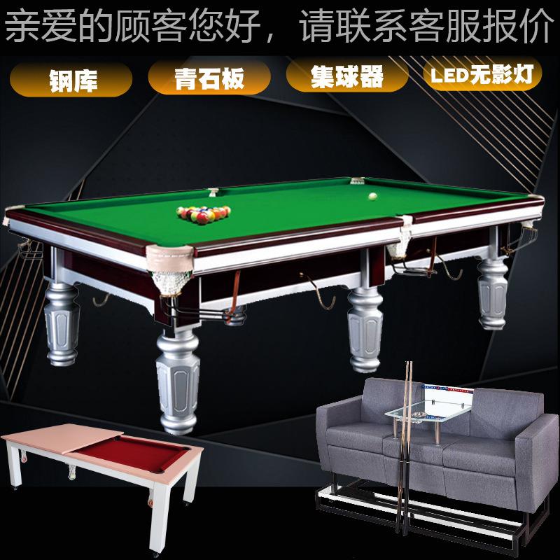 购买台球叠桌价 乒乓球桌20210905 折运动工格厂 0辽宁营口905