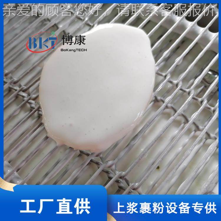 薯小型土豆涂饼裹生产线 肉饼上浆机 食品上浆挂糊上设备 饼WUK糠,清洗/食品/商业设备,肉制品加工设备,淘宝优惠券,粉丝福利购,淘宝优惠卷