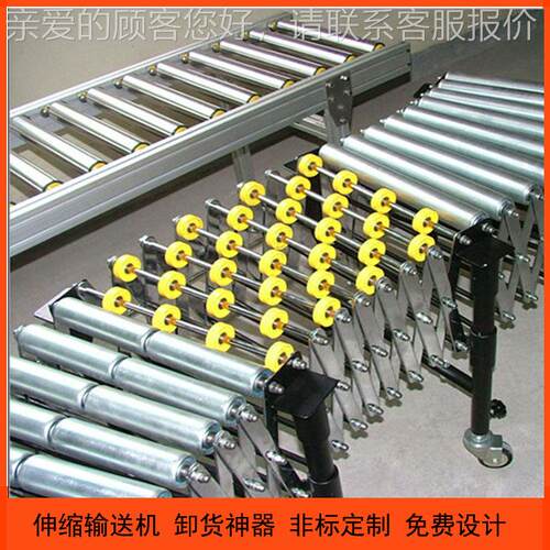 卸厂家定制滚筒ZCX235缩输送定机传送伸输送线货运输可定制可移动