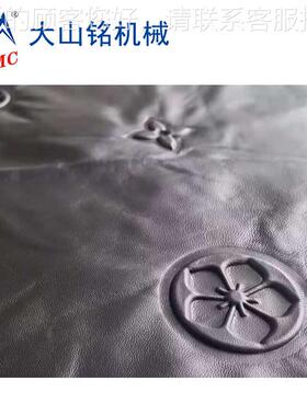 MD SC机/大山铭 羽绒服定位压花羽绒DS-2H810服凹凸压花机