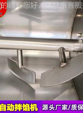 衡泰5辣00型全大自动馅拌馅机30肉4不XAG锈钢型商用椒拌馅机食品