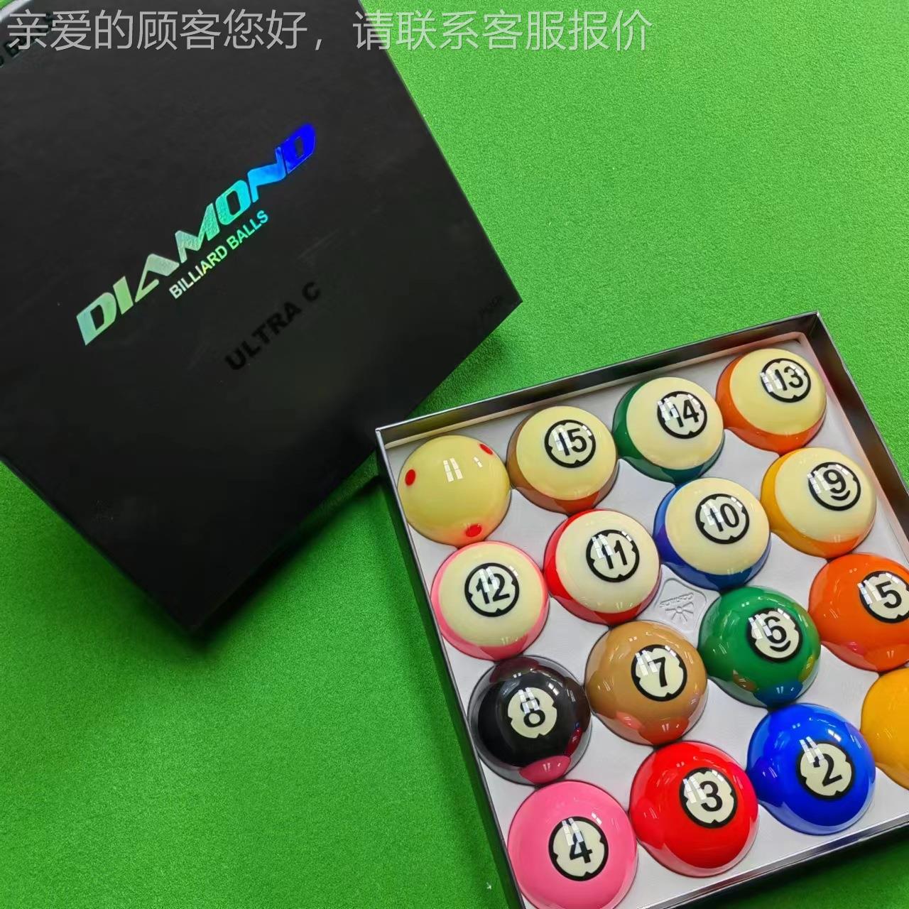 国水晶球电视TV台球标准中大式黑十六彩八球子JD-049韩美式号桌球