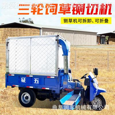 效果好的5吨草铡QXW草机 秸秆粉牛碎揉丝机 料带草自动进牛铡草机