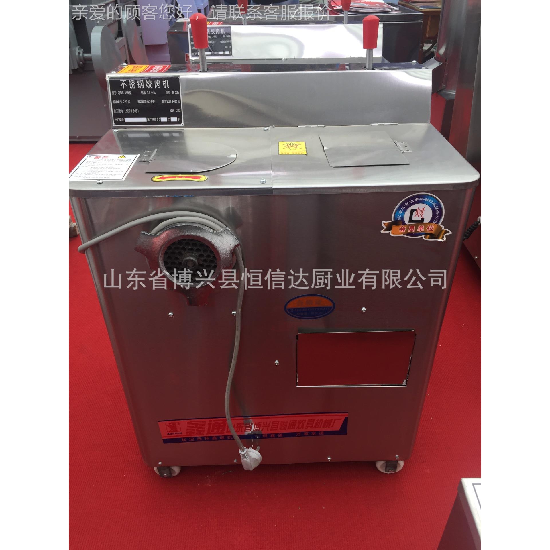 绞切用机绞绞肉机不锈钢切肉机立式绞两切QJR-400A机两用400型切