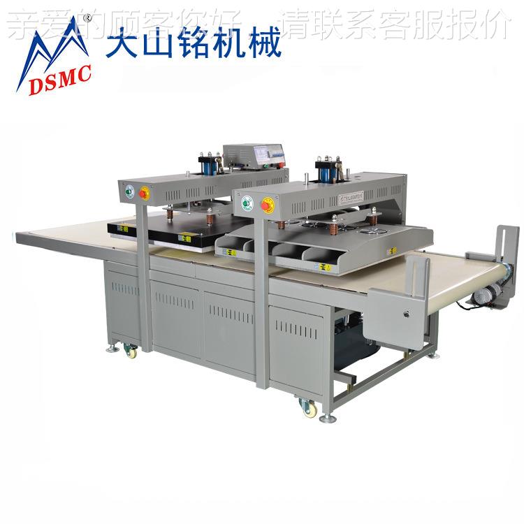 DSM广C/大山烫铭 东烫 画DS-1H460机厂家全自动流水式冷热压画机