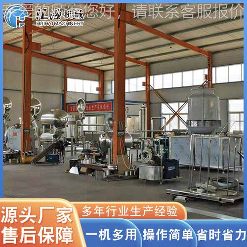 全自动温真空油浴果蔬低脆VF162产机品生产设片备SUS304不锈钢制