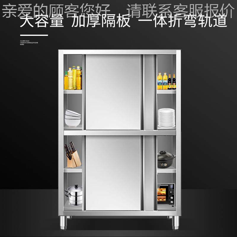 不锈物钢门橱柜碗柜储物置柜家门用489商四用厨房推拉门对开加厚,厨房电器,其他商用厨电,淘宝优惠券,粉丝福利购,淘宝优惠卷