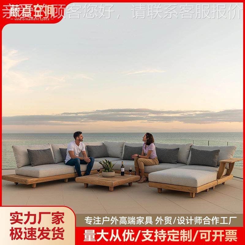 户外柚沙470发庭木院花茶园露北欧实木天懒人藤编休闲沙发几组合,住宅家具,户外沙发,淘宝优惠券,粉丝福利购,淘宝优惠卷