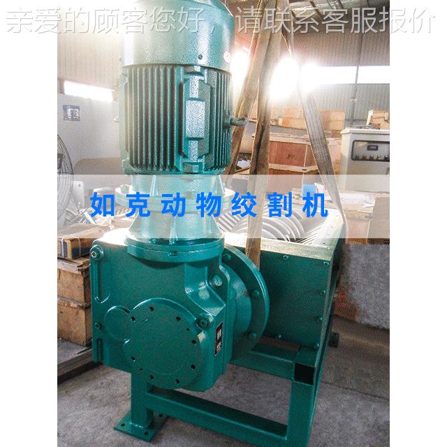 双XLP刀式设计动碎物绞割机 业养殖块单轴破碎机动物撕碎成尸体粉