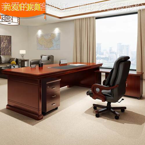 办公家总具油漆大班台老板桌办公桌组合现代贴木A14皮中裁桌经式