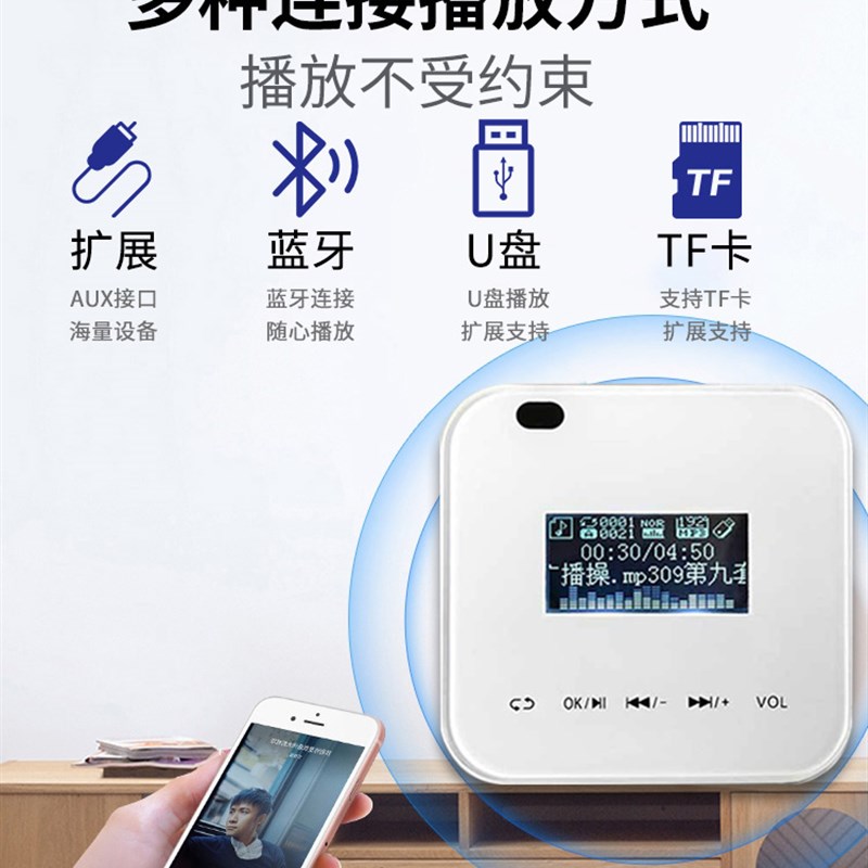 智能家居家庭背景音乐主机系统套装蓝H牙音响吊顶喇叭语音控制器