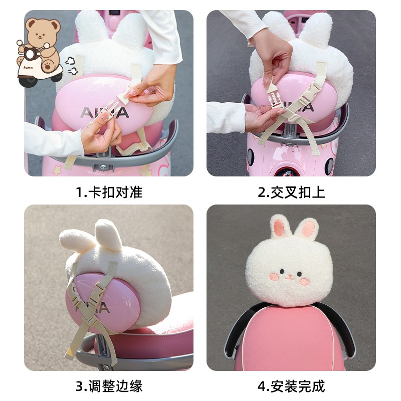 电动车后靠背套适用台铃雅迪爱玛摩托车电瓶车后座靠W背套背垫腰