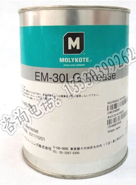 原装摩力克MOLYKOTE EM-30LG Grease塑料金属玩具齿轮润滑油