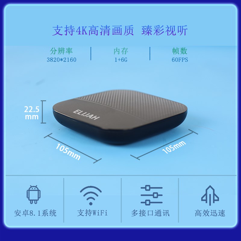 电子作业指导书安卓盒子内置e-sop系统软件4K高清显示可接显示器