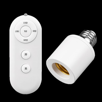 无线遥控开关灯头220V家用卧室免布线LED电灯泡灯座E27螺口通用