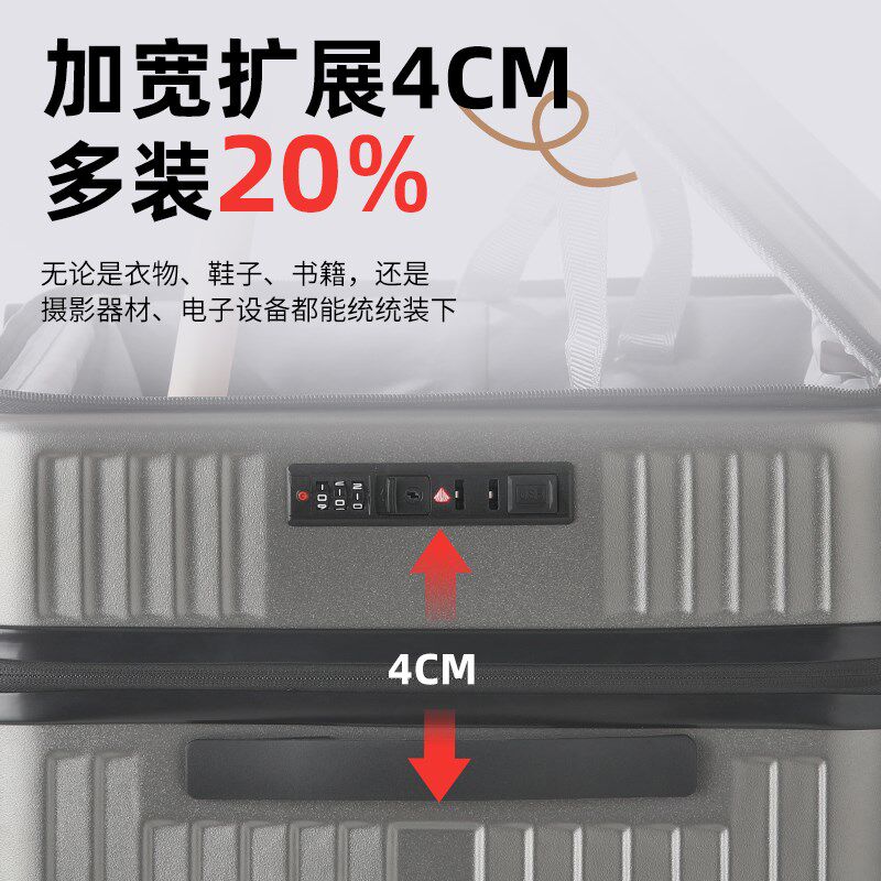 大容量侧开行李箱女可扩容拉杆箱男PC材质20寸密码登机皮箱旅行箱