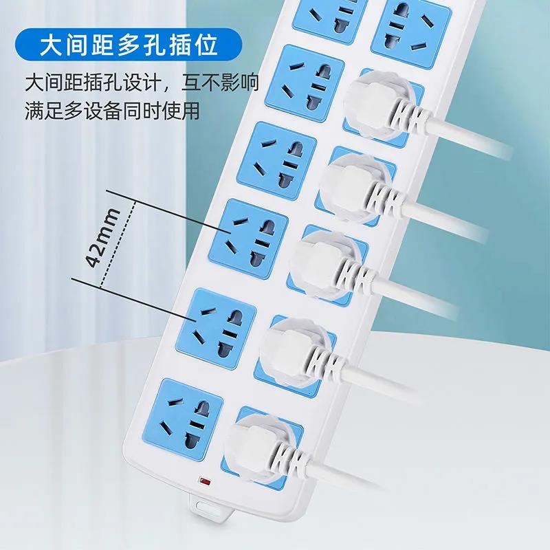 4000W大功率70孔多孔多功能插座F带线插线板带开关无线插排家用