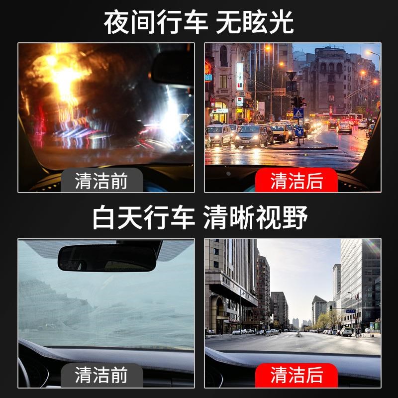 汽车油膜清洁剂玻璃去油膜清洗剂前挡风玻璃去P污剂车窗雨刮清洁