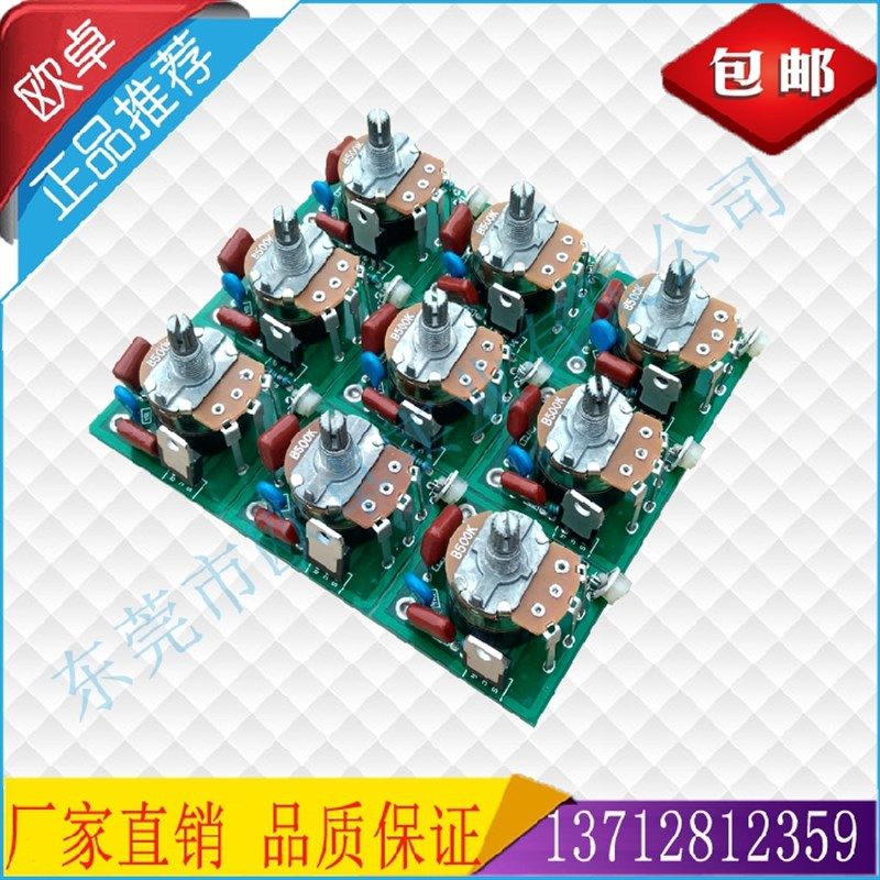 离子风机开关 调速器 旋钮开关 旋转开关 转旋开关 B500K 220V