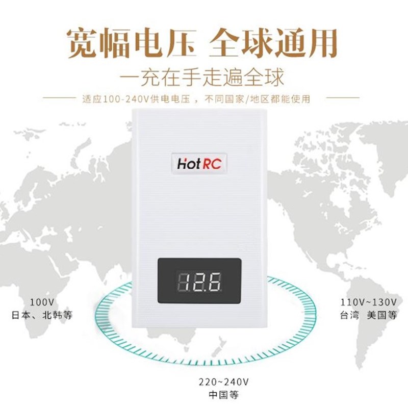 HOTRC A400 3Sn 4S航模锂电池快速充电器 11.1V 14.8V带显示平衡