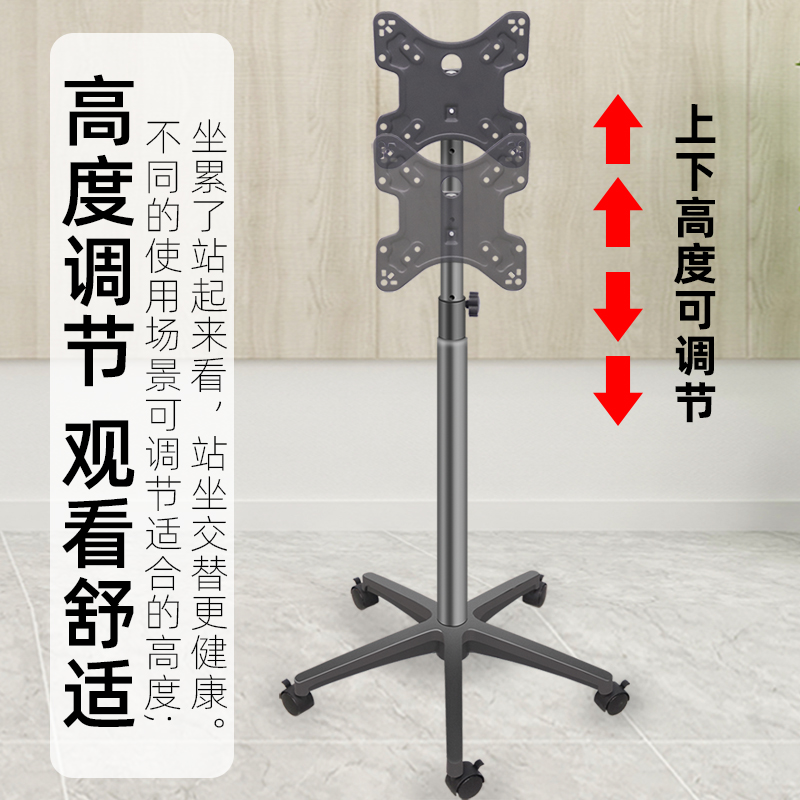 显示器支架电脑触摸屏点歌台监控屏可移动落地推车液晶电视展示架