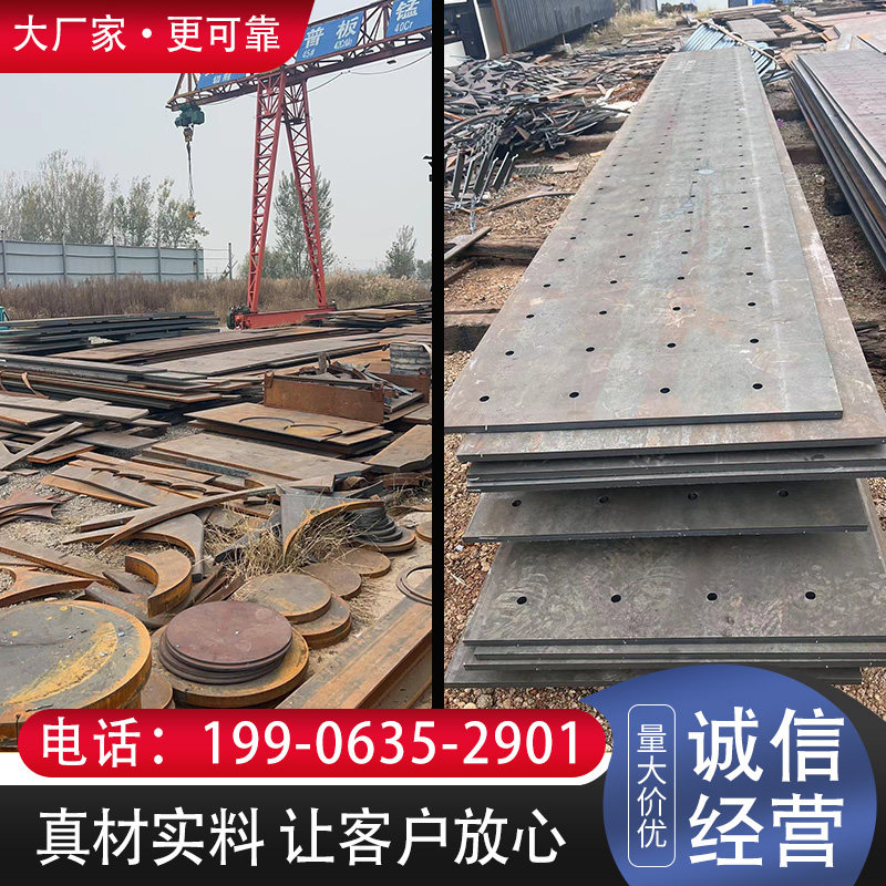 Q235铁板激光切割加工45号钢板65MN耐磨板 Q355B来图定制打孔焊接