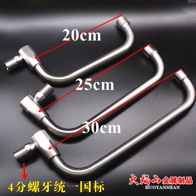 304不锈钢灶台摇摆水龙头炉灶水龙头商用可旋转酒店饭店厨房龙头